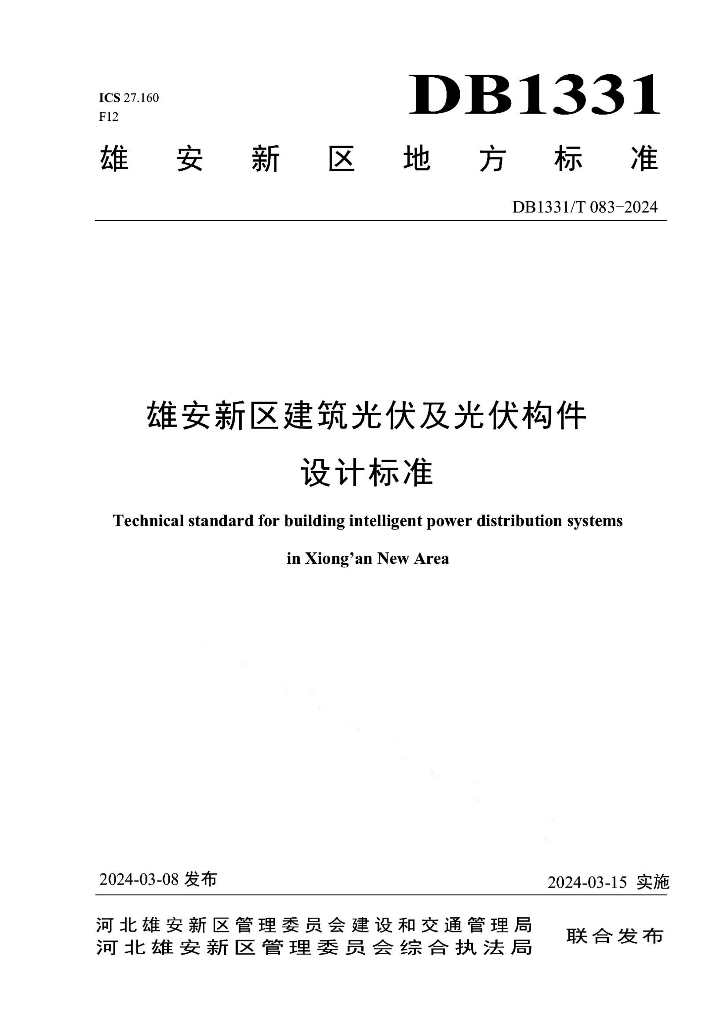 资源详情图